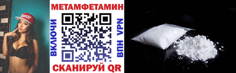 Amphetamine Розовый Фролово