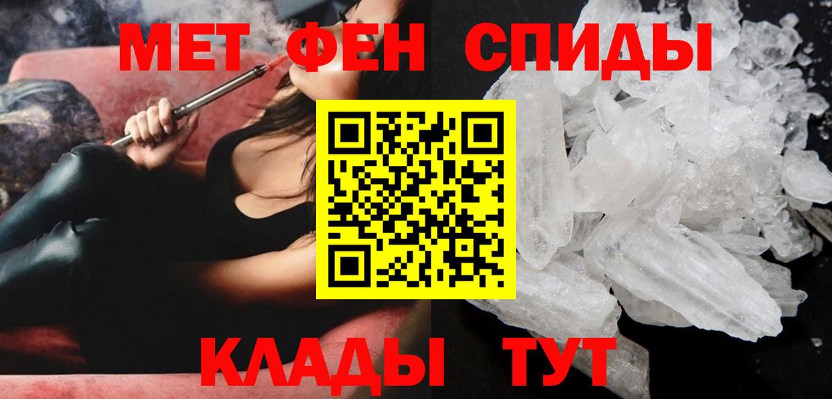 АМФЕТАМИН  Вход с VPN  Фролово  АМФЕТАМИН 97% 