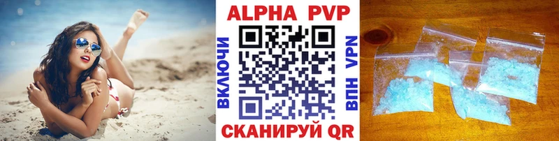 купить наркотики сайты  Фролово  А ПВП СК КРИС 
