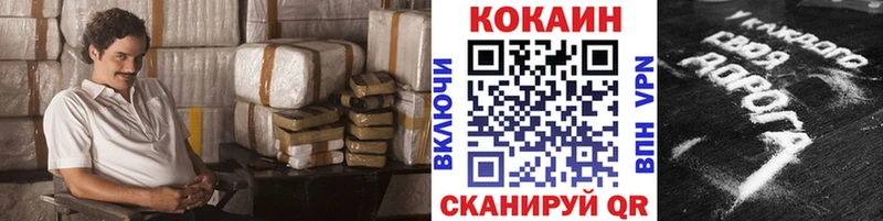 КОКАИН Колумбийский Фролово