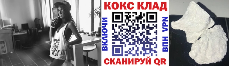Cocaine FishScale  Фролово 