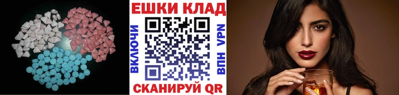 ЭКСТАЗИ Punisher Фролово