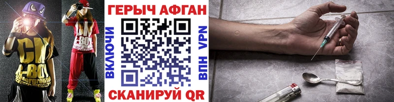 Героин герыч  Фролово 