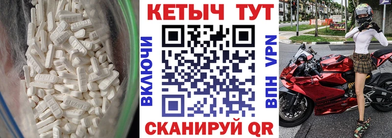 Кетамин ketamine Фролово