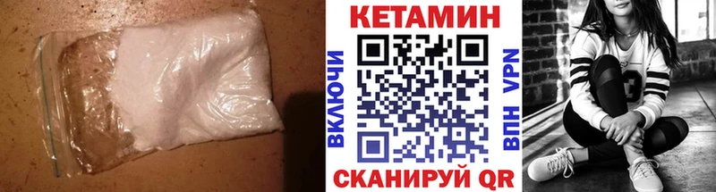 Кетамин ketamine  Фролово 