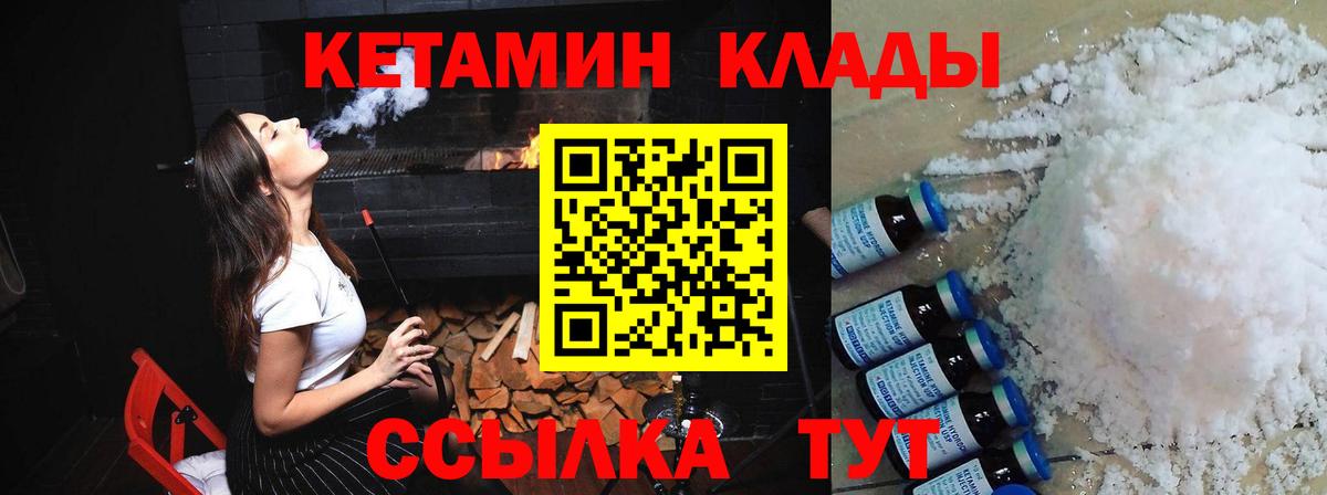 БУТИРАТ Фролово