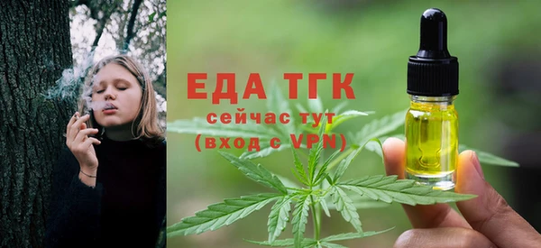 спайс Абинск