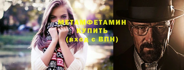 ГАЛЛЮЦИНОГЕННЫЕ ГРИБЫ Абдулино