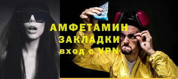 кокаин перу Абаза