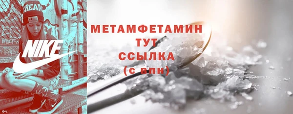 ГАЛЛЮЦИНОГЕННЫЕ ГРИБЫ Абдулино