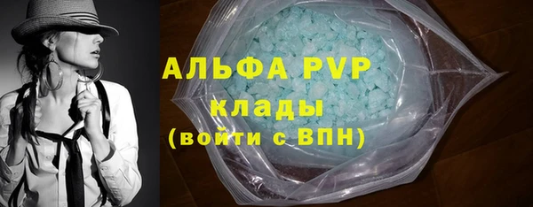 кокаин перу Абаза