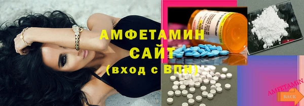 ГАЛЛЮЦИНОГЕННЫЕ ГРИБЫ Абдулино