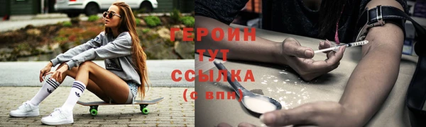 ГАЛЛЮЦИНОГЕННЫЕ ГРИБЫ Абдулино