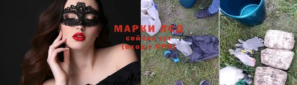 спайс Абинск