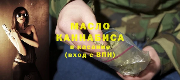спайс Абинск