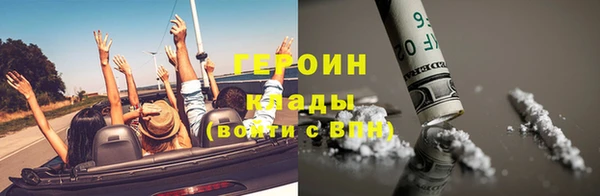 ГАЛЛЮЦИНОГЕННЫЕ ГРИБЫ Абдулино
