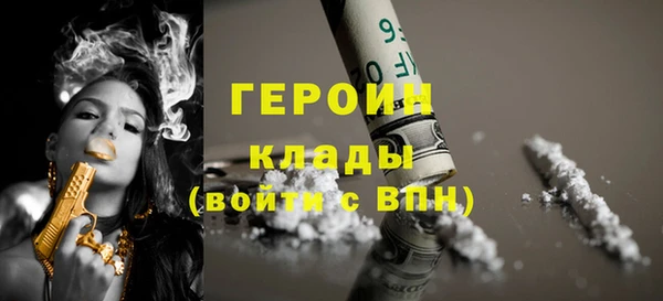 ГАЛЛЮЦИНОГЕННЫЕ ГРИБЫ Абдулино