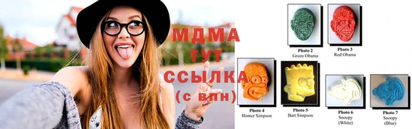 кокаин перу Абаза