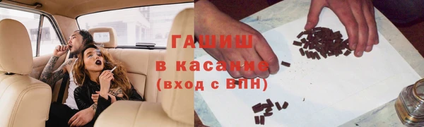 спайс Абинск
