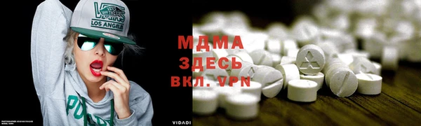 спайс Абинск