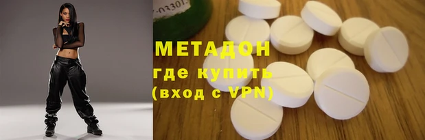 кокаин перу Абаза