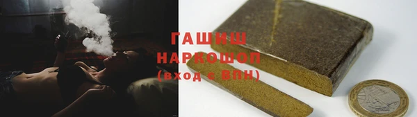 спайс Абинск