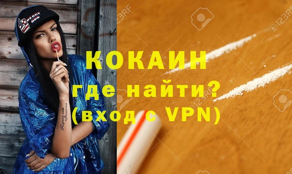 кокаин перу Абаза
