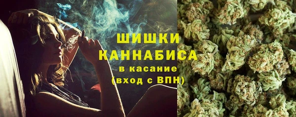 спайс Абинск