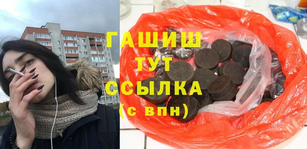 ГАЛЛЮЦИНОГЕННЫЕ ГРИБЫ Абдулино