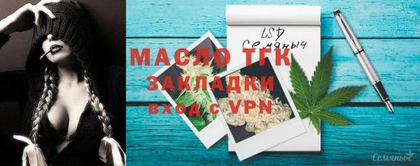 кокаин перу Абаза