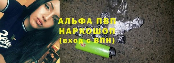 спайс Абинск