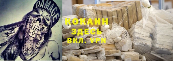 кокаин перу Абаза