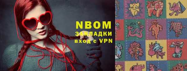 кокаин перу Абаза