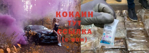 ГАЛЛЮЦИНОГЕННЫЕ ГРИБЫ Абдулино