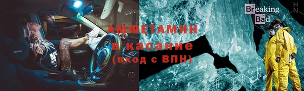 спайс Абинск