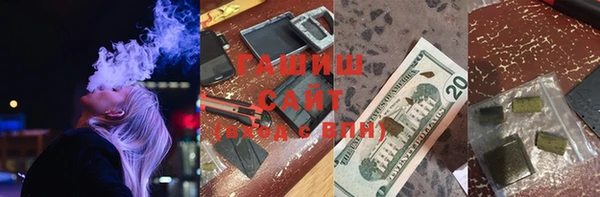 спайс Абинск