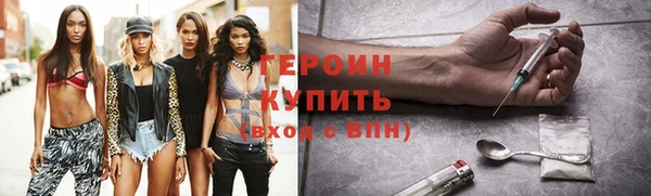 ГАЛЛЮЦИНОГЕННЫЕ ГРИБЫ Абдулино