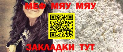 ешки Наро-Фоминск
