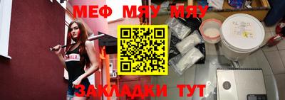 ешки Наро-Фоминск
