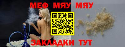 ешки Наро-Фоминск