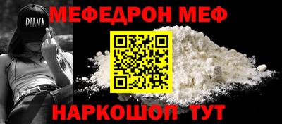 шишки Нарткала
