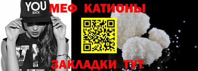 ешки Наро-Фоминск