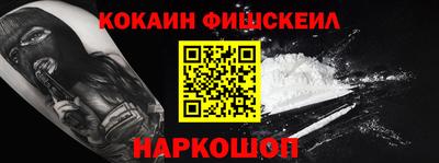 прущие крисы Нальчик
