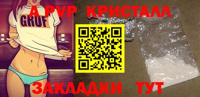прущие крисы Нальчик