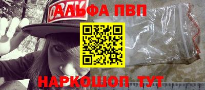 ешки Наро-Фоминск