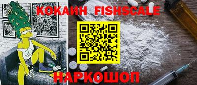шишки Нарткала