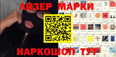 шишки Нарткала