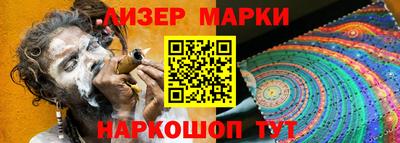 шишки Нарткала