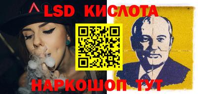 ешки Наро-Фоминск