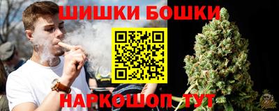 ешки Наро-Фоминск